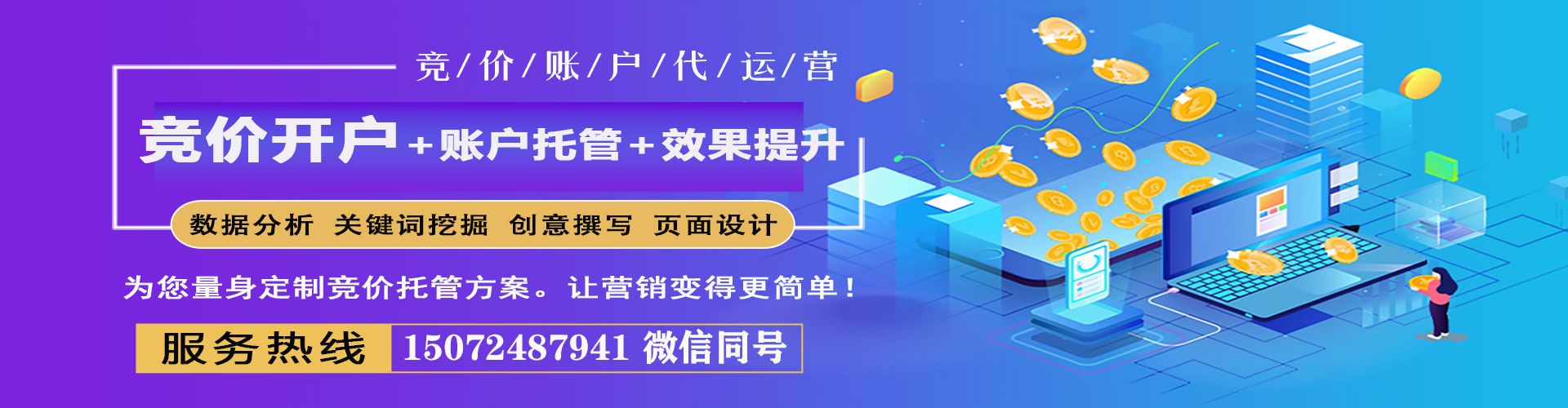 华宁百度如何推广